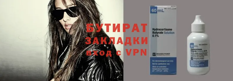 Где купить наркоту Энгельс ГАШИШ  COCAIN  Мефедрон  A-PVP  НБОМе  МАРИХУАНА  АМФЕТАМИН 