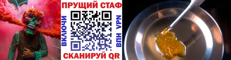 Купить наркотики Энгельс СК  Мефедрон  blacksprut маркетплейс  ГАШИШ 