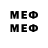 Первитин винт Middoom