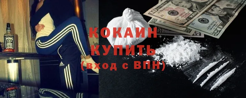 omg как войти  Энгельс  Cocaine 98%  как найти закладки 