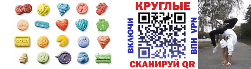 kraken как зайти  наркошоп  Энгельс  площадка формула  Экстази ешки 