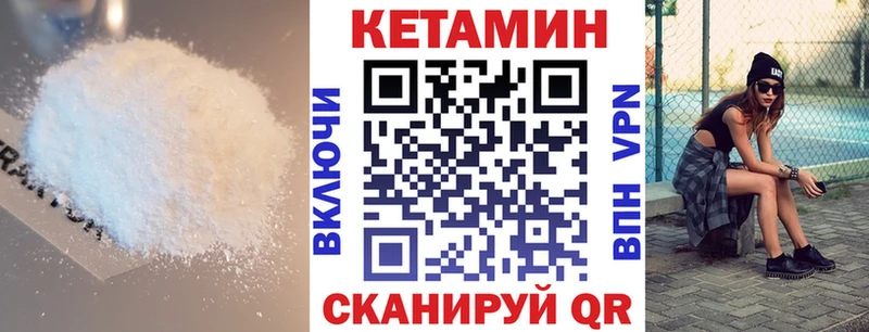 omg сайт  Энгельс  КЕТАМИН ketamine 