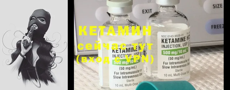 цена наркотик  Энгельс  Кетамин ketamine 