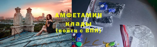 первитин Апатиты