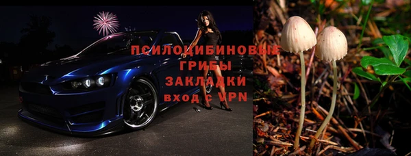 кокаин Ахтубинск