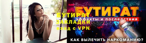 МДПВ Надым