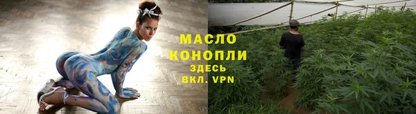 прущая мука Навашино