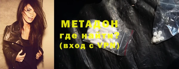 первитин Апатиты