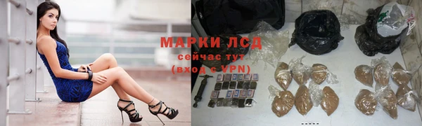 наркотики Анжеро-Судженск