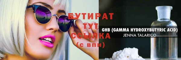 наркотики Анжеро-Судженск