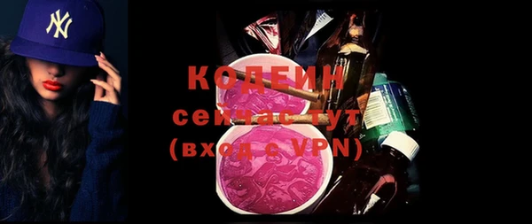 кокс Анива