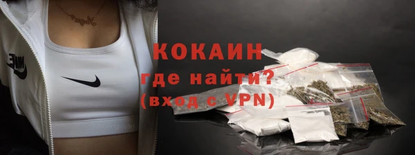 прущая мука Навашино