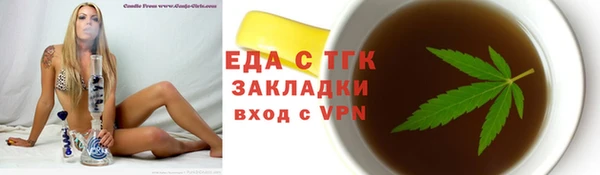 наркотики Анжеро-Судженск