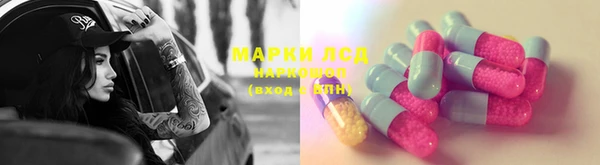кокс Анива