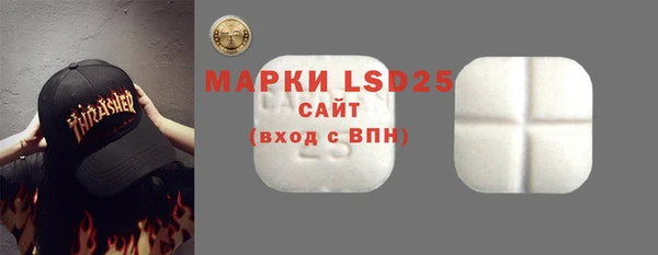 наркотики Анжеро-Судженск