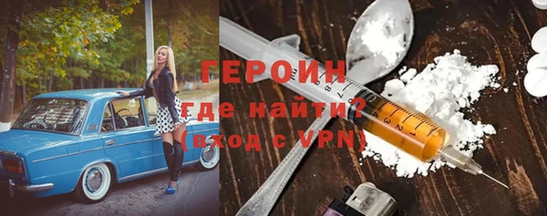 прущая мука Навашино