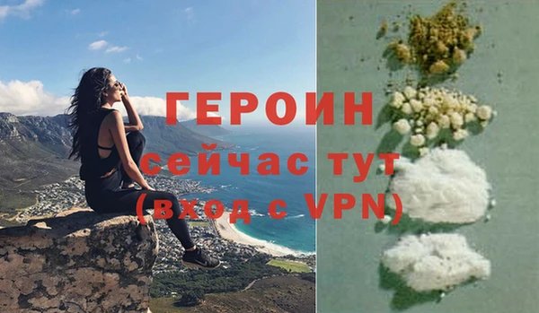 первитин Апатиты