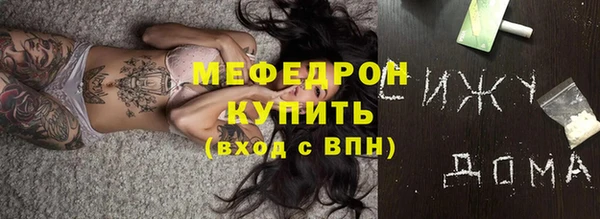 прущая мука Навашино