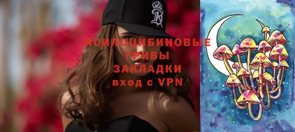 стафф Аша