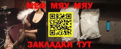 а пвп мука Гатчина
