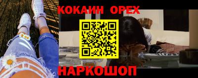 ALPHA-PVP Гай