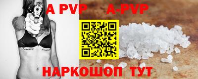 ALPHA-PVP Гай