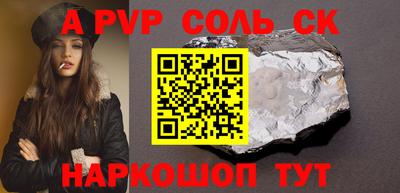 ALPHA-PVP Гай