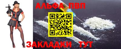 ALPHA-PVP Гай