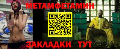 ALPHA-PVP Гай