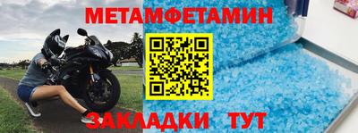 скорость Гагарин