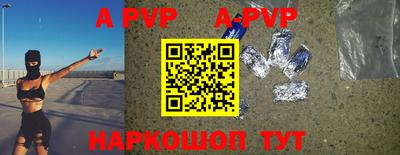 ALPHA-PVP Гай