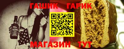 ALPHA-PVP Гай