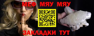 а пвп мука Гатчина