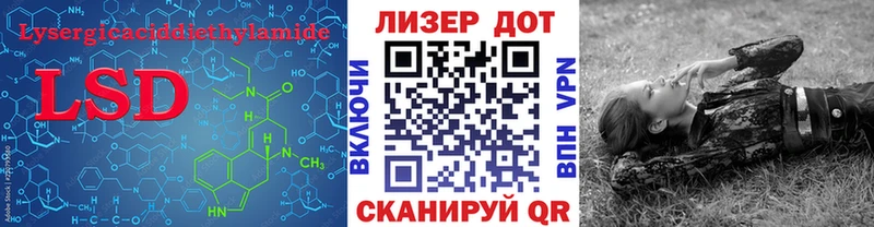 Лсд 25 экстази кислота  гидра ТОР  Энгельс 