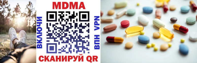 МДМА VHQ  Энгельс 