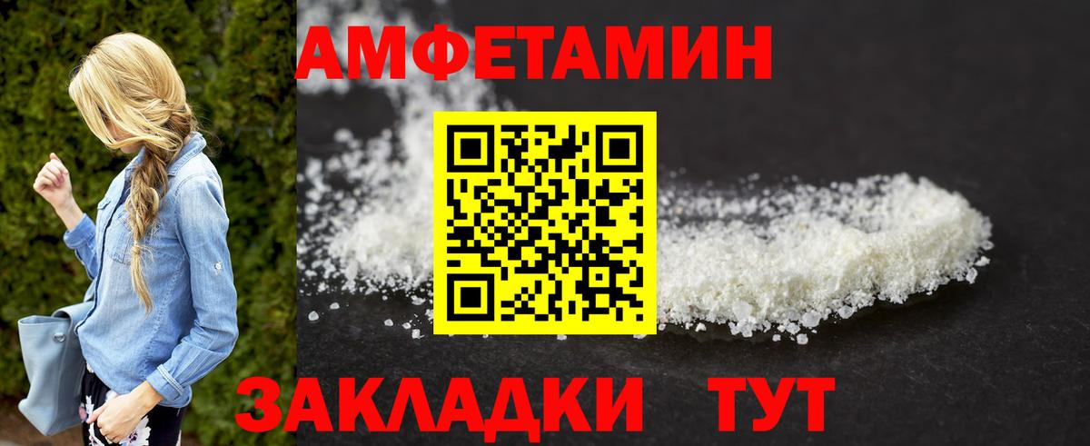 Метамфетамин Methamphetamine Энгельс
