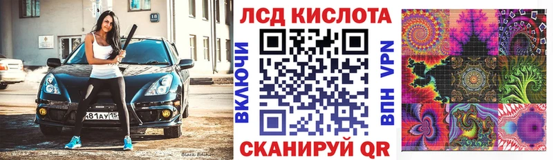Наркотические марки 1500мкг  наркота  Энгельс 