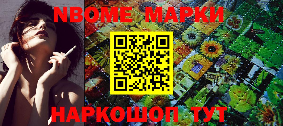 МЕФ кристаллы  ГАШ  АМФ кристаллы  Энгельс  Каннабис  Вход с VPN  Экстази 