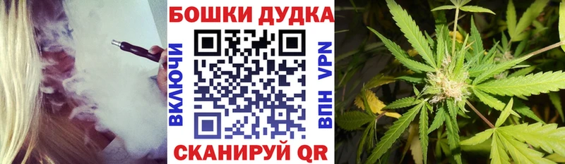Каннабис VHQ  Энгельс 