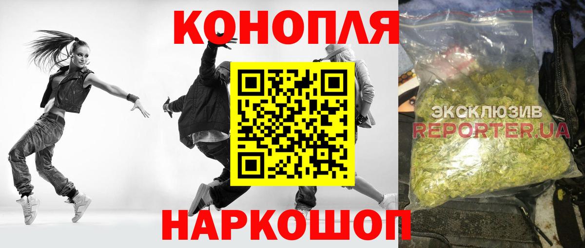 Шишки марихуана SATIVA & INDICA Энгельс